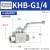 宿礼KHB型 德标 液压 高压球阀 KHB-G1/4 G3/8 G1/2 G3/4 G1 G1-1定制 KHB-G1/4