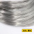 勋狸粑不锈钢氩弧焊丝304/201/316盘线亮光丝软丝电焊丝焊接配件 316#1.0焊丝(5公斤)