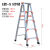 铝梯合梯铝合金梯子折叠加厚室内人字梯3四五步工程梯2米 加固五步梯2605EG-1.5