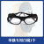 电焊面罩焊工面具玻璃眼镜电焊镜防光紫外线防烧脸气焊氩弧焊烧焊 适白镜1个