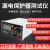 继电保护测试仪M9000漏电器数显杭州电力电子开关检仪试器 （M9000标配）