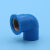 定制定制PVC管件塑料铜内牙弯头20253225*2032*20内丝弯头配议价 25*1/2蓝色