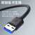 兰拓 USB3.0公对公延长线 双头USB移动硬盘盒高速传输数据线 笔记本电脑散热器机顶盒连接线黑色0.5米