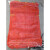 适用网袋子 编织袋 网眼袋 玉米网袋 大蒜网袋 蔬菜水果网袋厂价 45*75红色加密100条