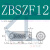 贤狮ZAF03 不锈钢重载波珠螺丝定位球头柱塞 BSZ3/4/5/6/8/10/12/16 BSZ12重载