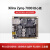 适用于黑金Xilinx FPGA核心板zynq7020 7010 7000工业级ARM XC7Z AC7010C带下载器)