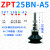 定制适用替代真空吸盘ZPT25BN-A8 ZPT25BS-A6 25US 25UN 25CN 2 ZPT25CSA5单层白色