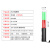 驼铃纵横 YJ109 26CM交通指挥棒 LED磁吸式消防应急疏导棒 【红绿+照明】（不含电池）