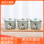 欧美品质组合调味罐韩式勺盖调料 套装北欧创意厨房盒三件套一体 3色组合装颜色请备注 0寸