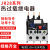 JR28/RL2/NR2-25/36/93A 热过载继电器380V 电机热过载缺相保护器 63~80A JR28-93