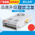 LED400W开关电源S-400-24 24V16.6A 5V12V15V27V 36V40V 4 S-400-27 27V15A