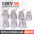 削尖器CS-7高压电缆销锥器10KV加长缆头剥切器35KV电缆削尖工具 10KV-150平方 CS-7型