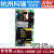 台湾明纬PCB开关电源EPS-120-12/15/24/27/48V裸板120W小体积 EPS-120-24  24V 不含配件