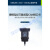 USBCAN-I-MINI/E-MINI高性能型USB转CAN接口卡1路/2路 转接头 OBD-1#( 9PIN转16PIN )