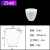 99瓷氧化铝100ml刚玉分50灰分25坩埚200圆弧耐高温10水分挥发1600 25ml