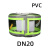 PVC透明法兰保护套塑料PP防护套保护罩防护罩耐酸碱腐蚀防喷溅DN DN20PVC