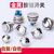 欧图卡  （116mm金属平头螺丝脚（5个装））金属按钮开关 自复自锁启动圆形防水螺丝脚焊脚
