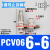 气动诱导止回阀PCV06 08 10 15气缸保压阀 安全阀 气控单向阀PC02 PCV06调速/直头接管6