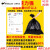 大垃圾袋大号黑色60环卫特大号90超大号70商用80桶50加大 50*60 5 45*55加厚5卷(小垃圾桶用) 加厚