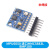达斯德（DASIDE）MPU6050 进口HMC5883L BMP180（未焊接）模块角度传感器开发板电子陀螺仪
