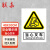 联嘉pvc施工安全警示牌车间验厂标识牌消防警告标志牌 当心叉车提示牌 20张起批