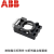 ABB指示灯附件基座MCBH-00/MCB-10/MCB-01/MCBH-11按钮开关/接触点 MCBH-00 基座