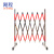 飓程 安全电力施工可移动折叠防护栏绝缘伸围挡 拱门型伸缩围栏【按米定制款】单位：件