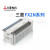 三菱 FX2NPLC16/32/48/64/80/128MR/MT/-001可编程控制器 FX2N-128MR-001(供电220V)