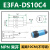 wweiguo  红外感应漫反射光电开关传感器NPN三线E3F-DS30C4抗干扰款1米可调 NPN常开(10CM不可调）