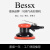 Bessx德国品牌气动打磨机3寸4寸5寸6吸尘干磨机工业级砂纸机 B9203-6c6寸/吸尘器专用 航空塑