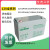 蓄电池LK12-100EA12V100AH65AH38AH24AH17AH直流屏UPS 其他型号联系客服