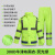 德岐 巡逻交通分体式反光雨衣 荧光绿（双口袋+挂钩） 3XL 