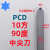 PCD车刀金刚石车刀PCD CBN刀片刀具工具 中间60度 90度车刀 10方中尖刀90 R0.4