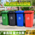 户外分类垃圾桶240升加厚大号环卫塑料物业小区市政挂车垃圾桶 120升特厚款红色