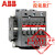 ABB交流接触器A63-30-11 A63D-30-11 AC110V 220V 380V AC220V A63-30-11