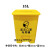 适用于废弃口罩专用垃圾桶脚踏式方型生活塑料回收筒黄色废物收集桶定制 15L废弃口罩脚踏专用桶