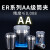 澜世 高精度ER32夹头筒夹AA级弹性夹头/嗦咀/雕刻机多孔器夹头夹套 A级ER32-7直径7/5个 