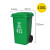 240l户外分类垃圾桶带轮盖子环卫大号容量商用小区干湿分离垃圾箱Z 绿色100升加厚桶 厨余垃圾