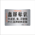 定制适用喷漆字模板家装修镂空字建筑1米线一米水平线不锈钢施工水电标识M16厘米字 A4 13张