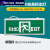 消防应急标志灯08款安全出口D应急疏散指示牌灯新国标 20款单面双跑向