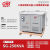 启变380V变转220V三相干式隔离控制变压器 5kva/10kva/20kva 光伏 SG250KVA SGG干式隔离铜