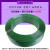 塑钢打包带绿色1608pet打包带捆绑带打包塑料打包带20公斤 1910半透明40斤 1000米