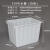 塑料水箱塑料桶水产箱物料盒零件盒整理框水桶方形带盖子 200K(白色)81*60.5*59cm