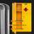 GA/T73双锁防爆柜化学品安全柜易制爆易制毒危险品储存柜危化品柜 15加仑(红黄蓝)下单备注颜色