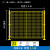 定制工厂车间隔离网仓库隔断网铁丝网围栏移动设备隔离护栏安全防 高2.0m*长2.5m一网一柱