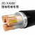 鑫永信 国标铜芯铠装ZC-YJV22电力电缆 足方足米 3*16平方（1米）