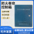 日曌 电动消防火卷帘门电机控制箱FJK-SF-NY330专用备电控制器通 2000KG内带备电通用消防认