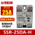 SSR-40DA 25DA75DA10DA-H AA阳明直流单相固态继电器05DD SSR25DAH