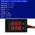 电压表表头直流数显DC电流表双显示管LED数字模块改装电动车 50A 红/红双显电压电流表