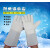 牛皮加厚LNG加气站防冻防寒液氮抗液化天然气干冰耐低温手套 40厘米一双 L